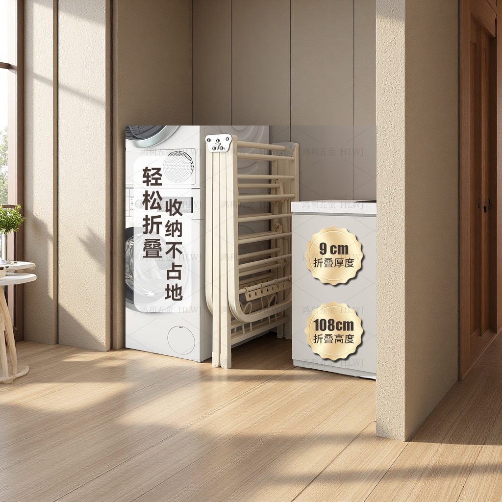 翼型晾衣架/晾衣架/服装店晾衣架/嗮衣架折叠单杆/旅行晾衣架产品图