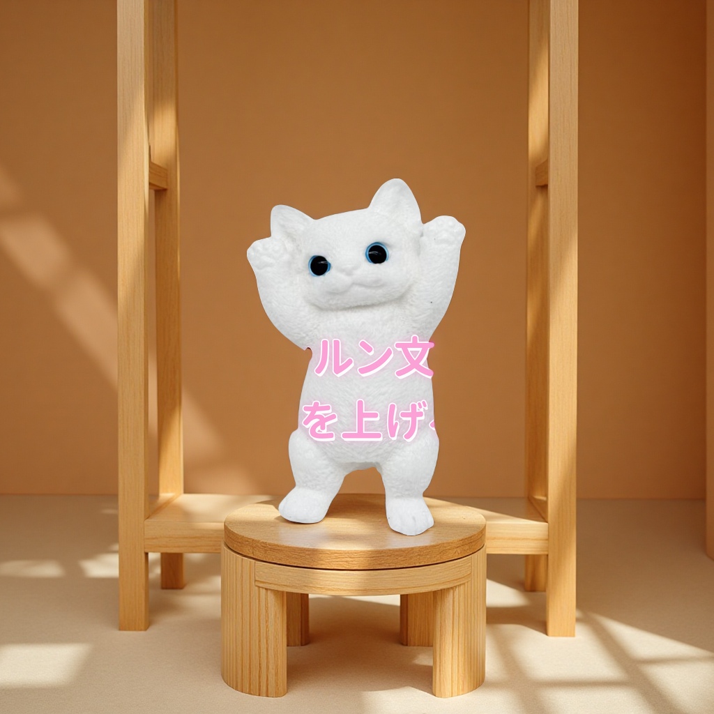 猫猫玩具实物图