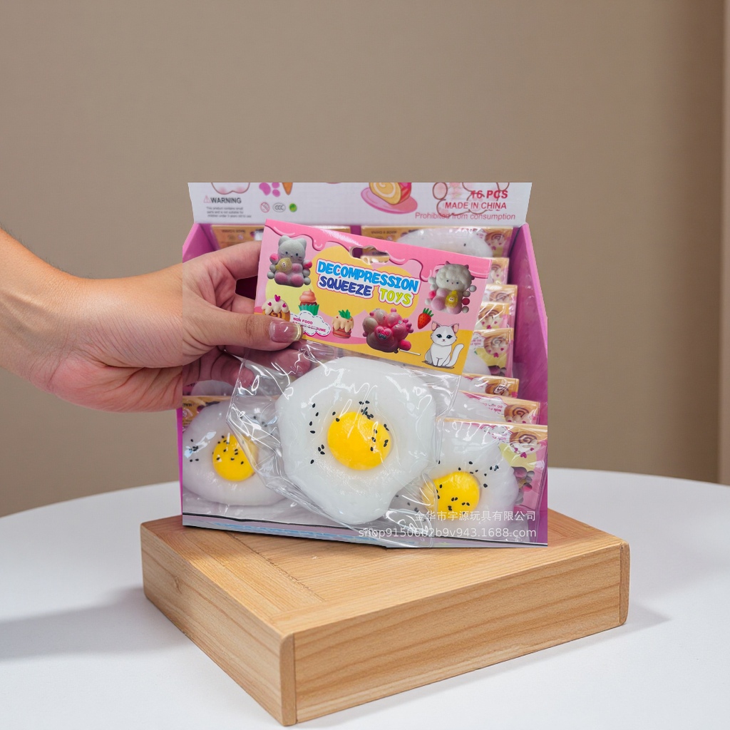 小红书同款煎烂泥手感慢回弹