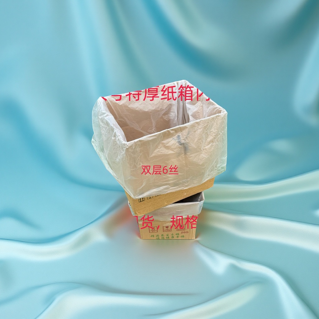 现货特厚低压PE平口袋批发透明内膜袋包装纸箱胶框防尘防潮塑料袋物流包装用品详情图3