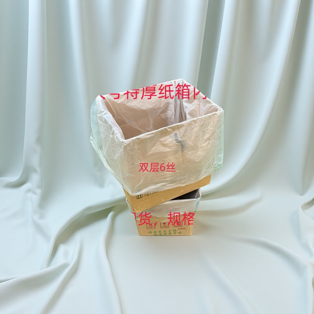 Wholesale of extra-thick low-pressure PE flat bags in stock, transparent inner film bags, packaging cartons, rubber frames, dust-proof and moisture-proof plastic bags, logistics packaging supplies Specification image