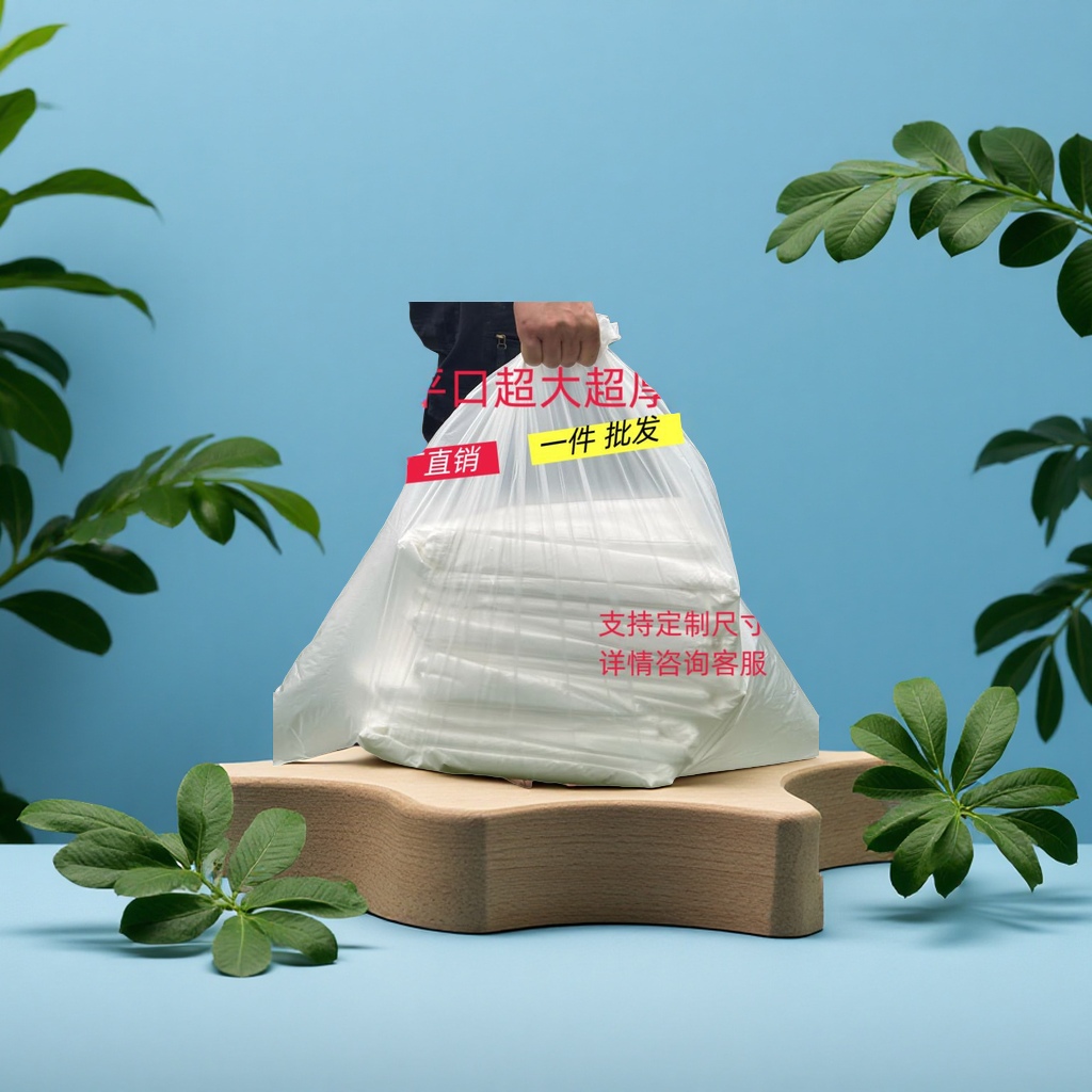 Wholesale of extra-thick low-pressure PE flat bags in stock, transparent inner film bags, packaging cartons, rubber frames, dust-proof and moisture-proof plastic bags, logistics packaging supplies Application Scenario