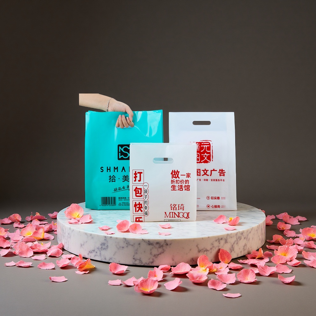 高低压平口手提塑料袋四指袋化妆品烘焙包装袋定制PE胶袋塑料袋子