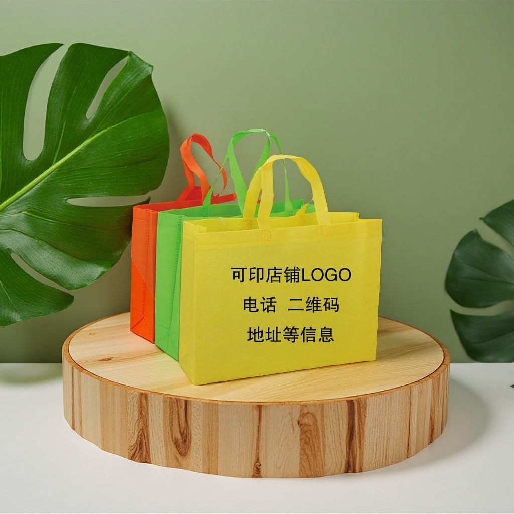 Customized blank thickened non-woven bags for takeout packaging, shoes, shopping, hand-held packaging bags, wholesale and in stock Specification image