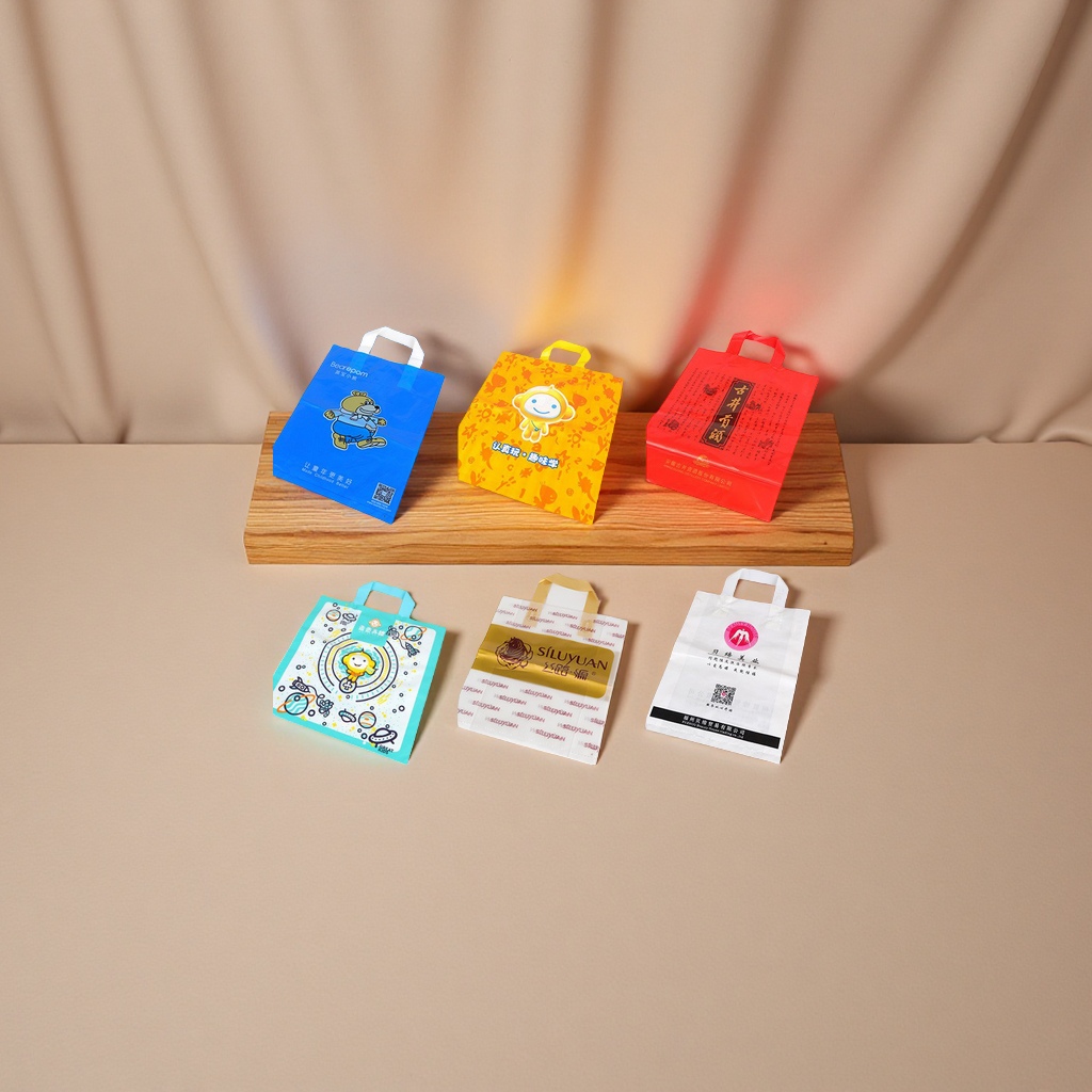 定制塑料手提袋超市购物袋礼品包装袋服装袋免费设计LOGO多款选择