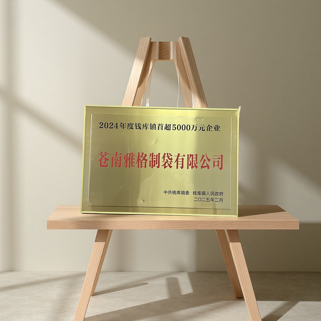 塑料手提袋实物图