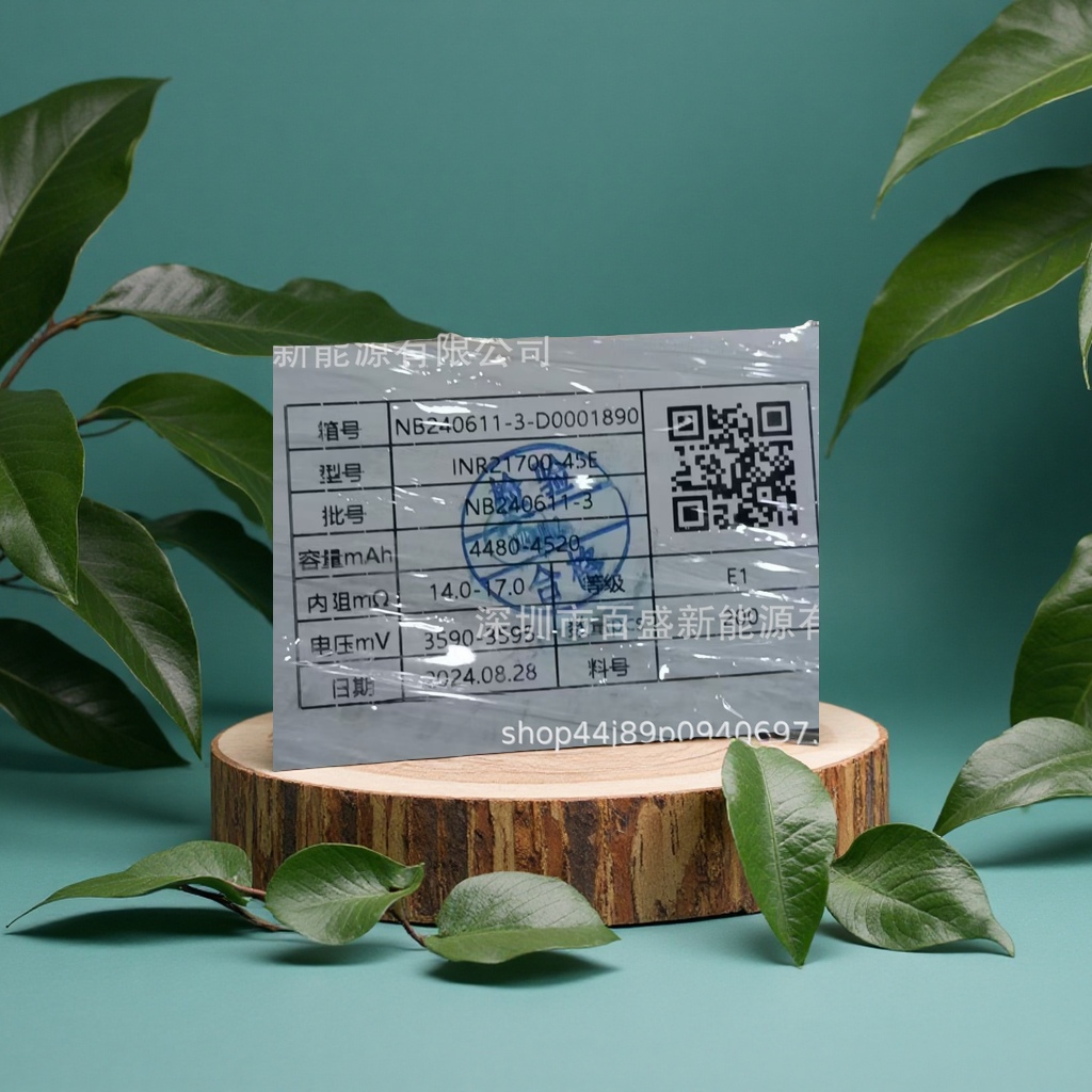 Dongci 21700 4500mAh3C power lithium battery, outdoor energy storage, garden tools, electric vehicles, electrical and electronic rechargeable battery Application Scenario