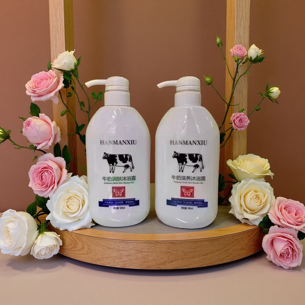 牛奶沐浴乳滋养保湿柔肤香氛润肤清新身体洗浴液200ml