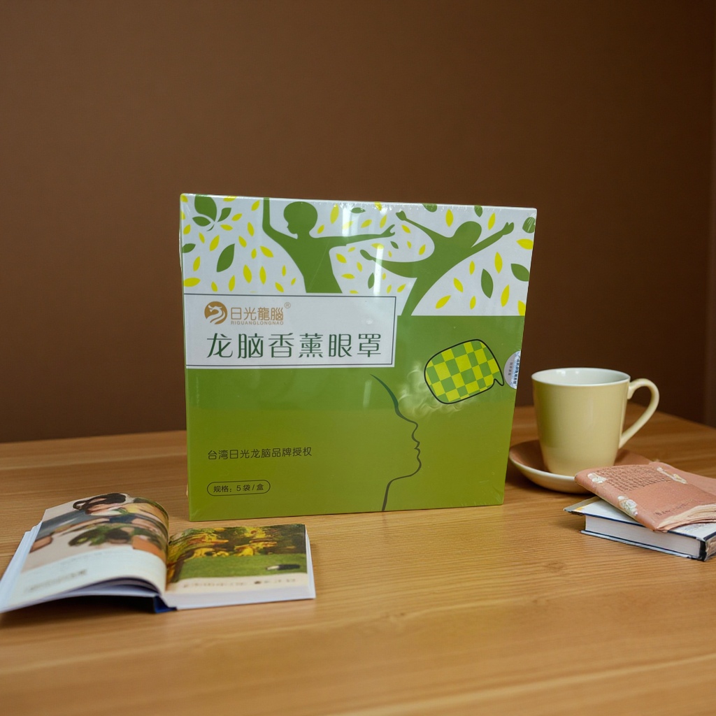 龙脑香薰眼罩缓解疲劳热敷眼罩龙脑精粹精华护眼神器舒适睡眠放松体验