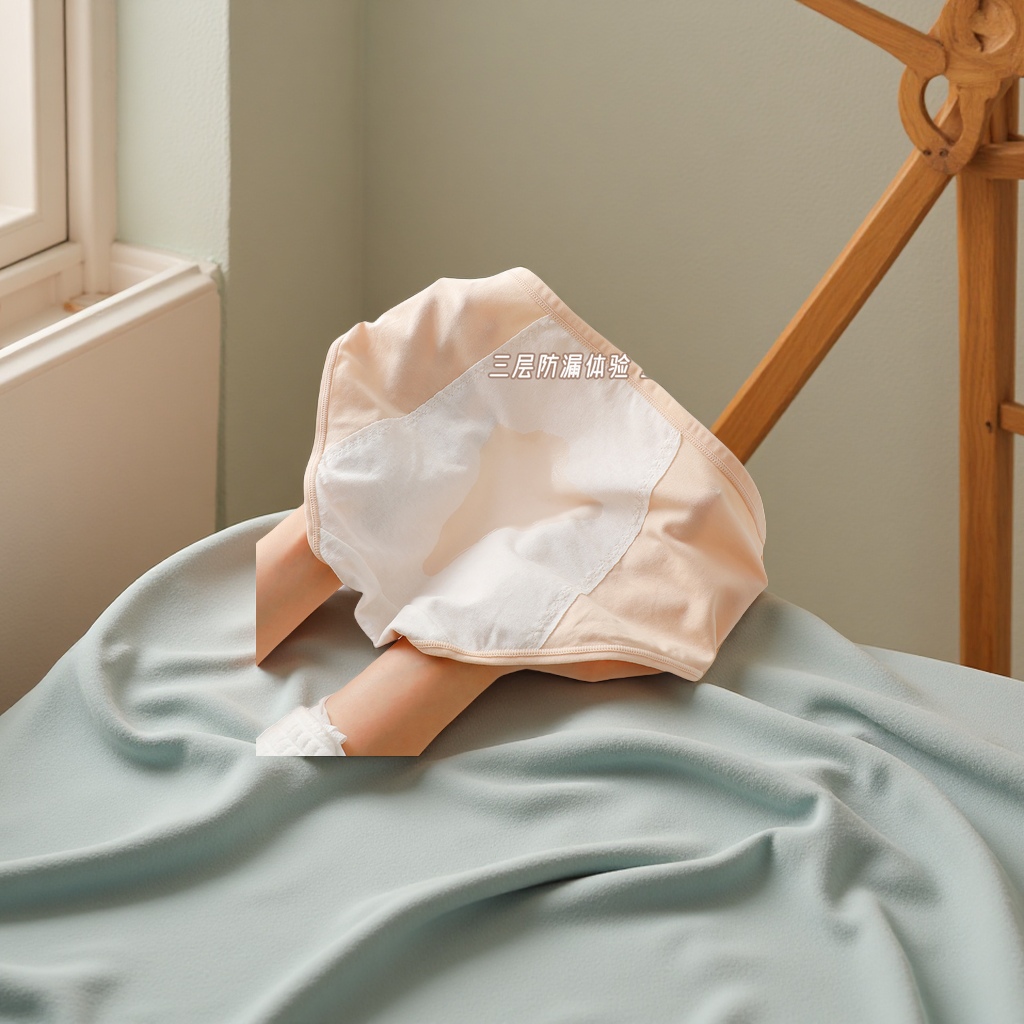 Carefully selected mid-waisted, large-sized pure cotton physiological underwear for women, leak-proof and breathable, straight-leg pants before and after menstruation, 80 to 180 pounds comfortable triangle pants details Picture