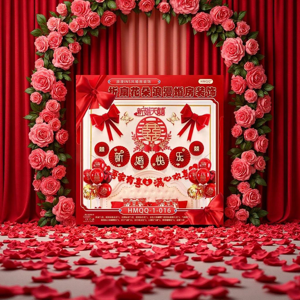 喜字结婚布红包婚庆用品面料布匹床品刺绣装饰喜庆婚礼布置