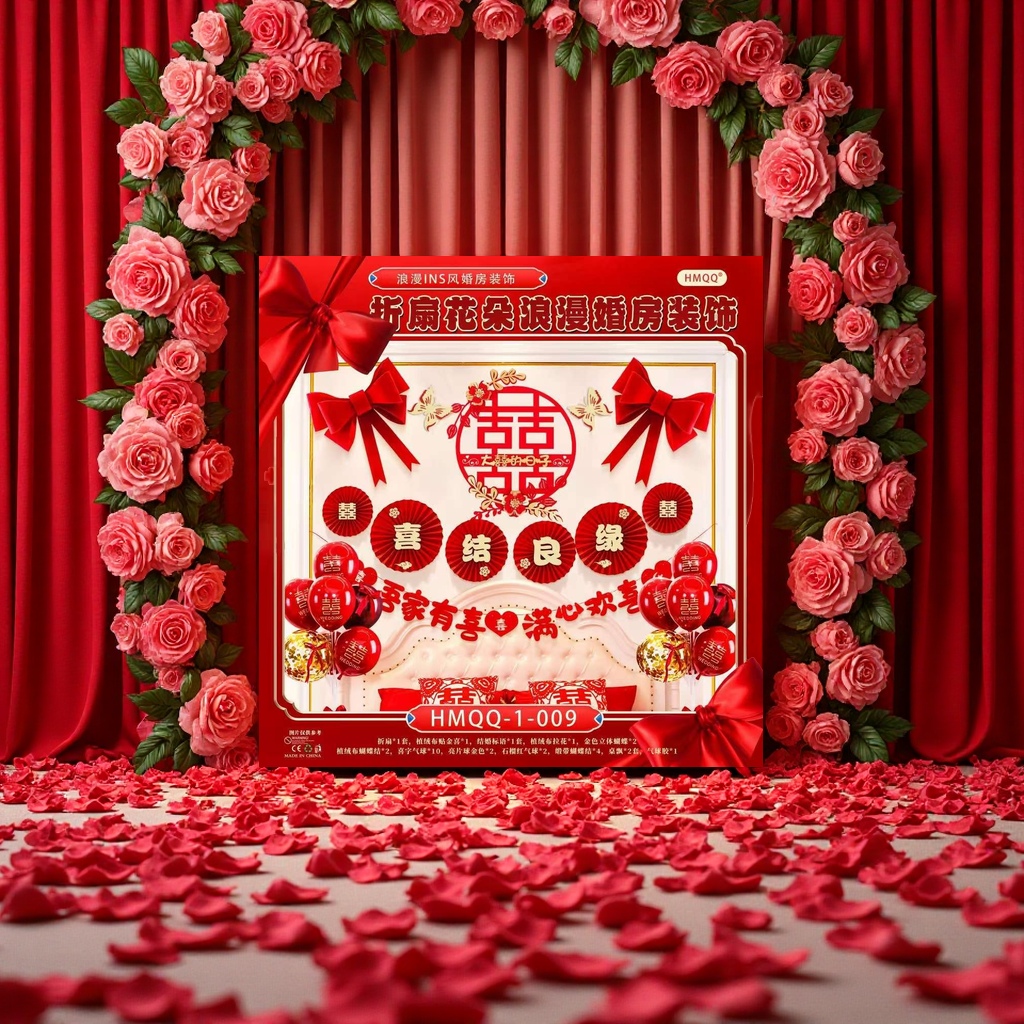 婚庆大套装 婚礼大套装 求婚大套装 产品图