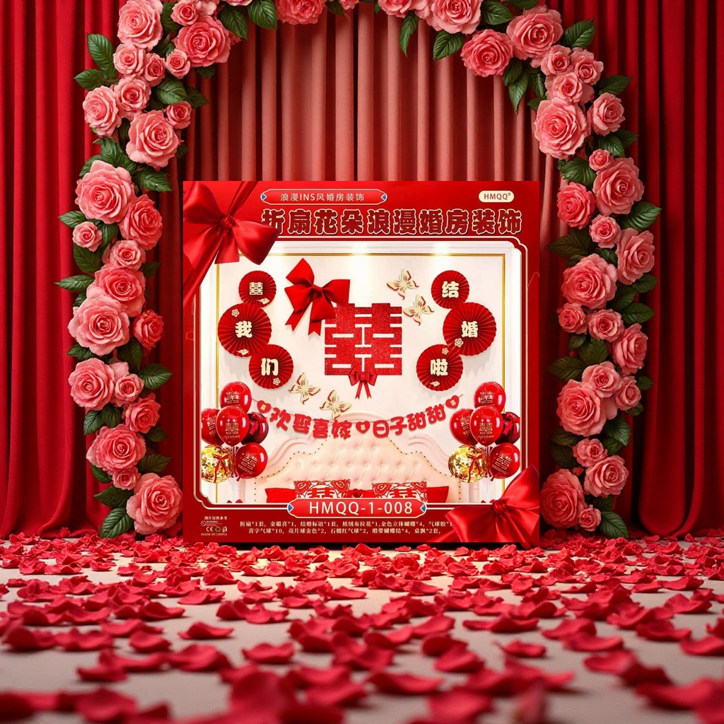 婚庆大套装 婚礼大套装 求婚大套装 细节图