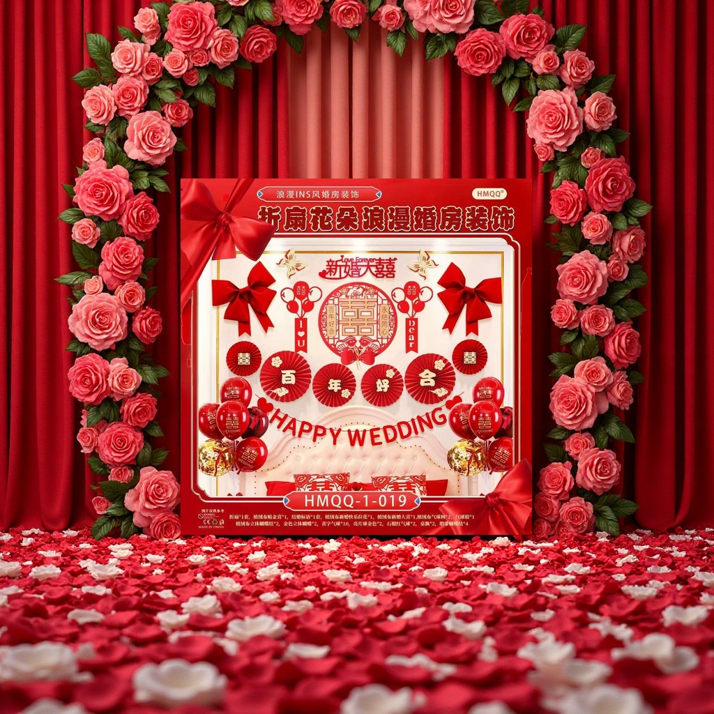 婚庆床品套件实物图