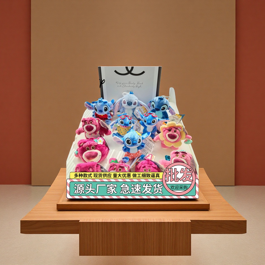 迪士尼正版草莓熊史迪仔毛绒玩偶米奇挂件背包钥匙扣布艺抱枕儿童玩具