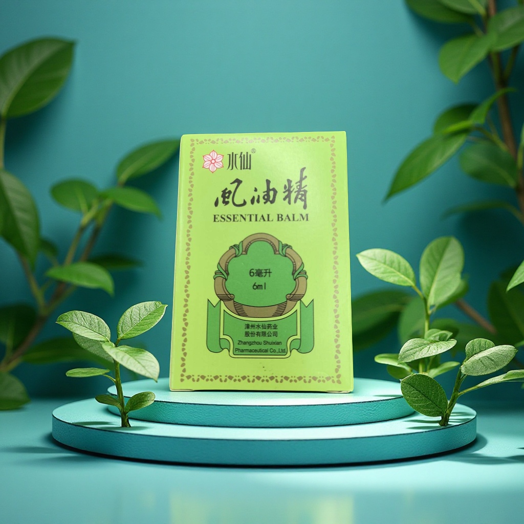 风油精清凉止痒驱蚊驱虫舒缓疼痛家庭装15ml