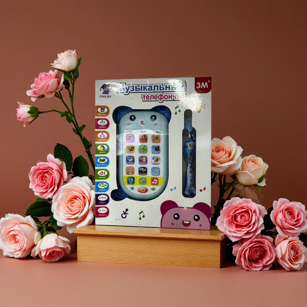 小熊手机益智早教玩具英文俄文学习启蒙启智儿童早教玩具适合3岁以上