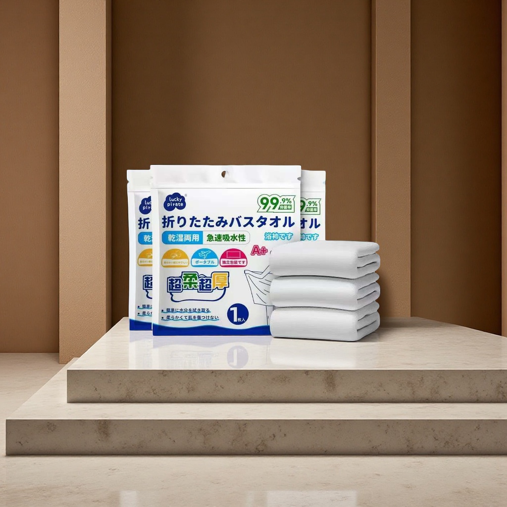 一次性绵柔亲肤浴巾加厚压缩单独包装旅行出差酒店日式毛巾家纺