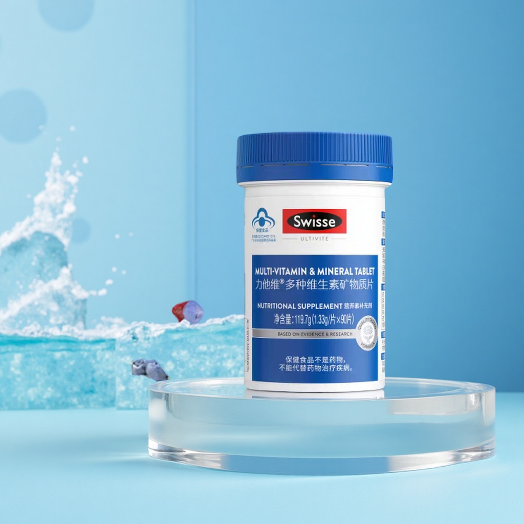 Swisse斯维诗男士蓝帽多种复合维生素b族维e维d3矿物质锌硒免疫力产品图