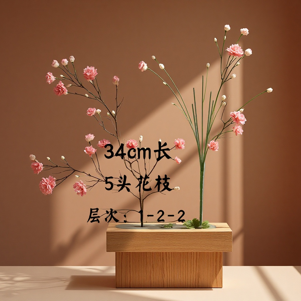 仿真花枝杆34厘米多头花束人造花配件办公文化园艺装饰用品