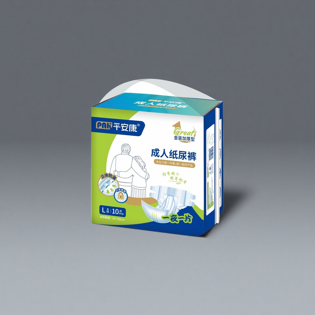 成人尿裤防漏透气舒适吸收快夜用日用老人失禁护理卫生用品成人纸尿裤