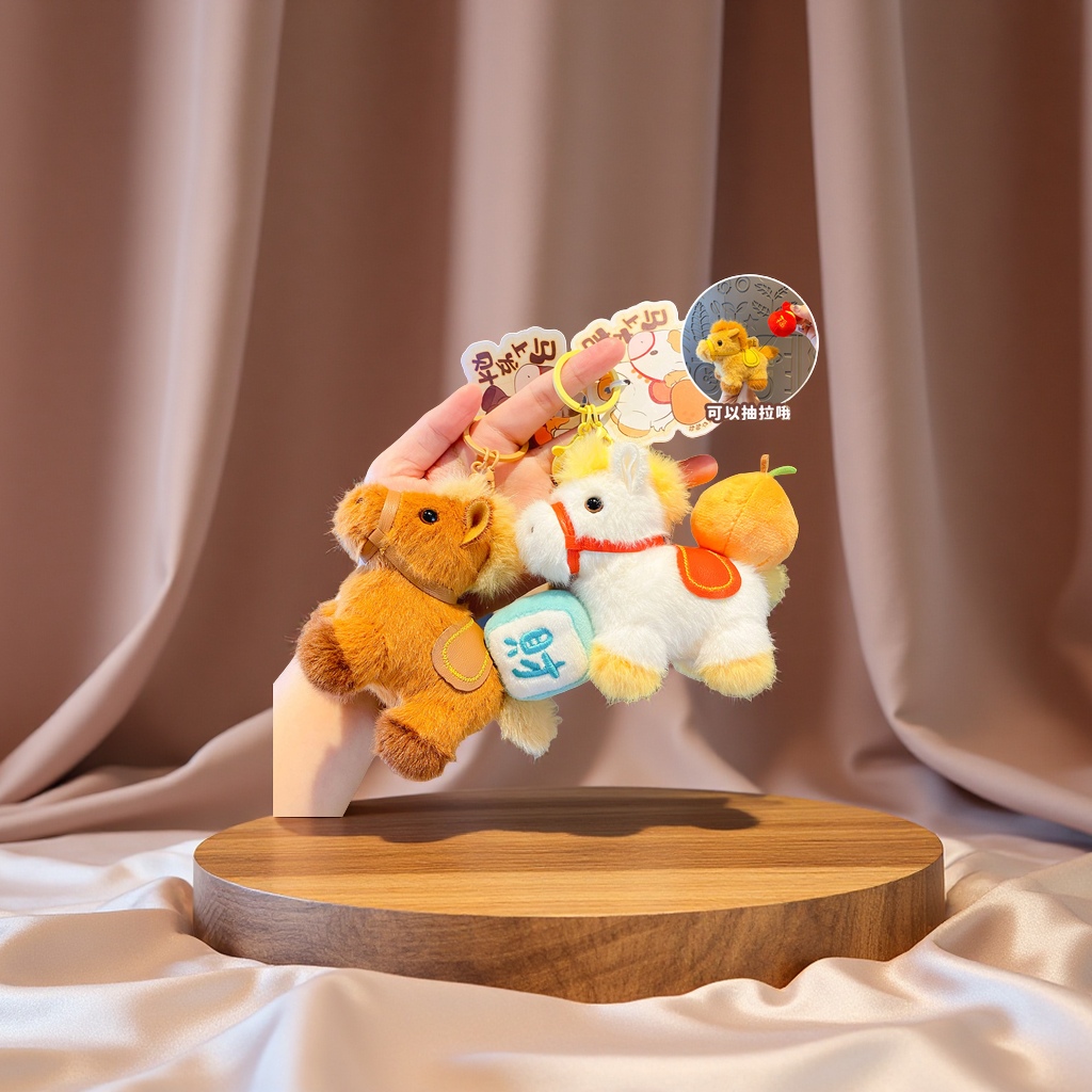 摇摇车/生肖马皮革公仔/马年产品图