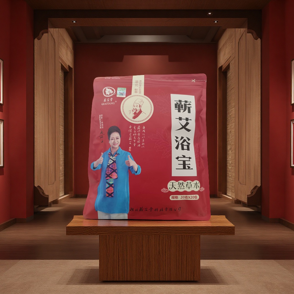 《蕲艾堂》蕲艾浴宝泡澡包，泡脚养全身舒适健康，清洁养身