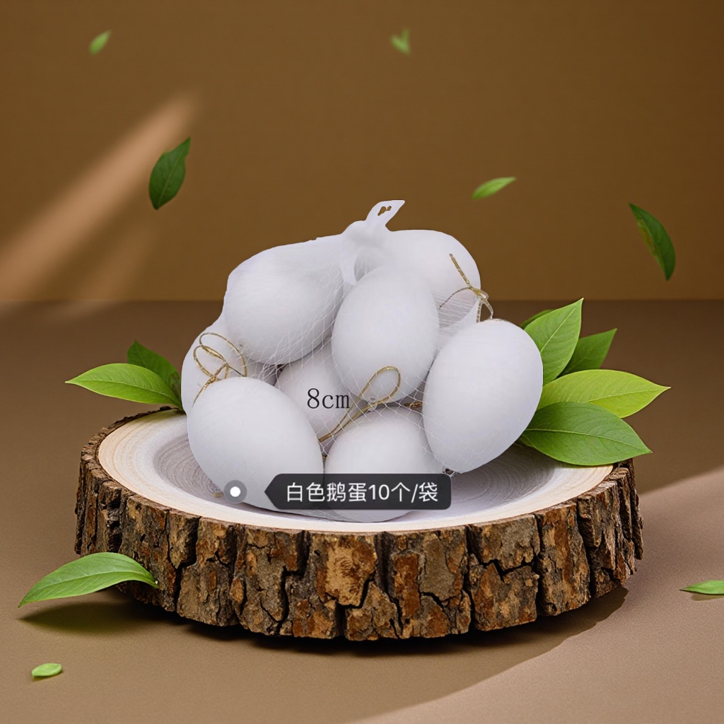 儿童绘画板益智科教玩具 儿童画板 画架 分类板 儿童画板玩具仿真鹅蛋彩色复活鸡蛋详情图1
