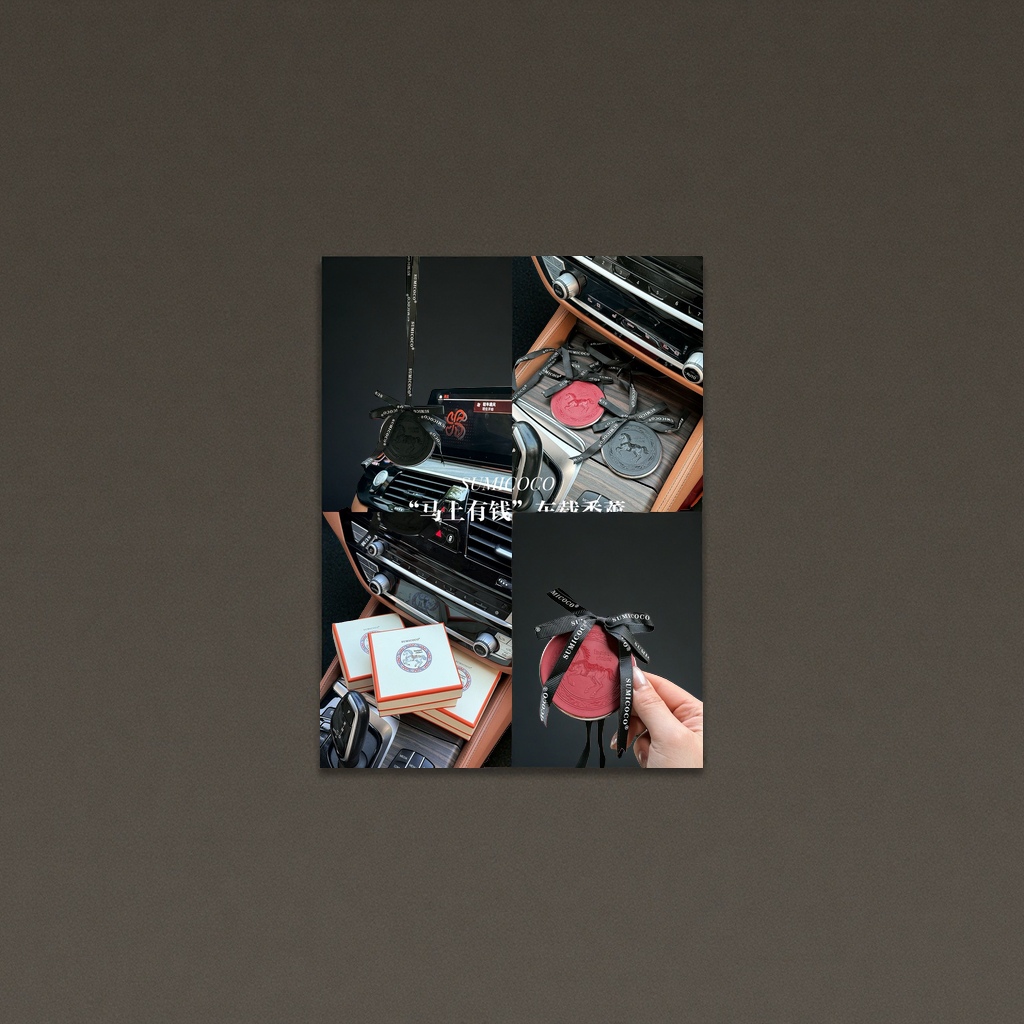 硅胶车载香薰挂件清新持久车载香氛挂饰挂饰玩具钥匙小挂件产品图