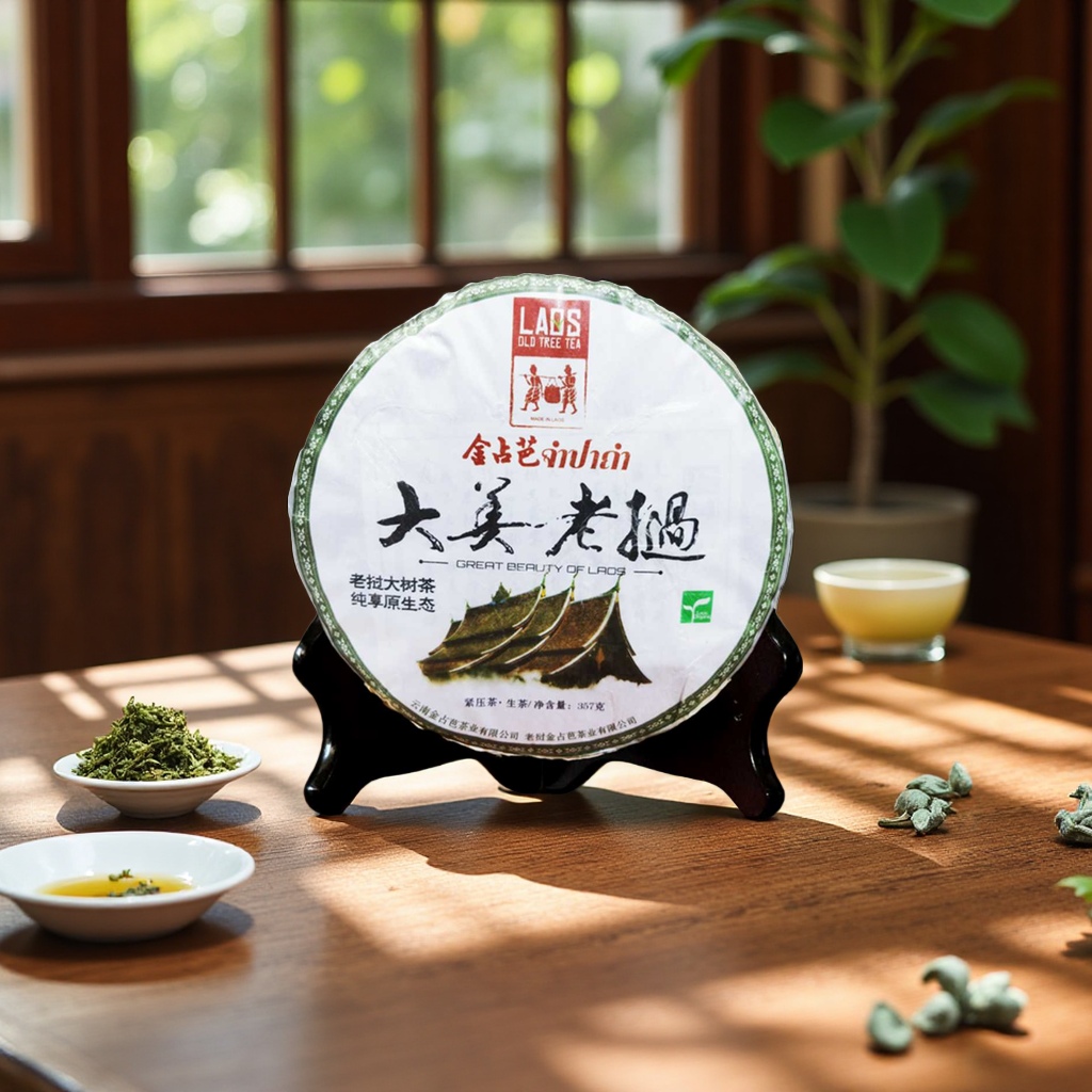 Lao Pu 'er tea is fragrant, mellow, aged tea cakes and loose tea bags