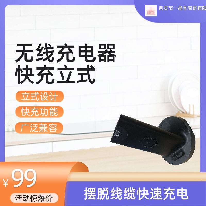 Lowest in the whole network! Wireless charger new on the market, fast charging, time-saving and efficient, flash buying, do not buy you regret!