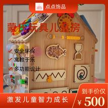 蒙氏儿童创意拼插小房子玩具 培养动手能力 想象力发展 安全无毒材质 家庭亲子互动游戏