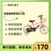 儿童自行车 粉绿灰三色田园风格儿童自行车 轻便安全可爱设计 适合3-6岁小朋友骑行学习图