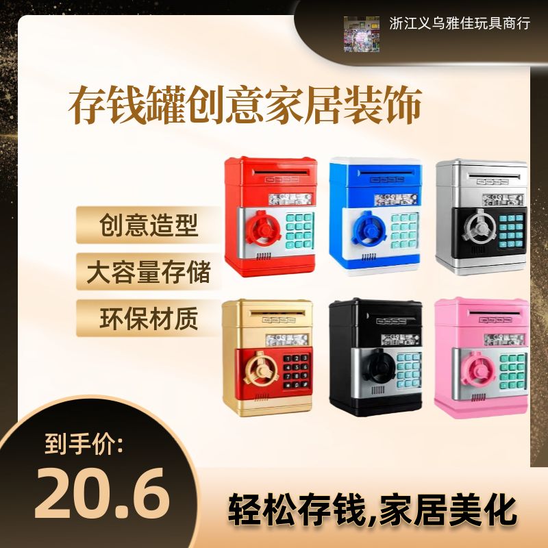 创意猪型陶瓷存钱罐 儿童学习理财的小伙伴 家居装饰摆件 收纳小物件的好帮手