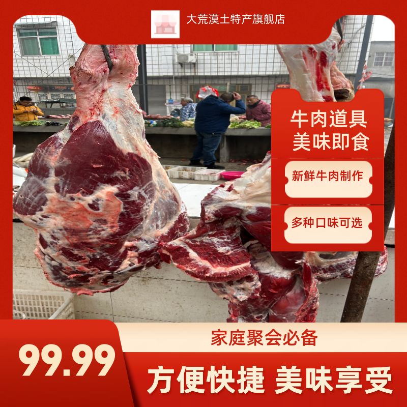 Realistic simulation beef props high imitation food model decoration shooting props food display