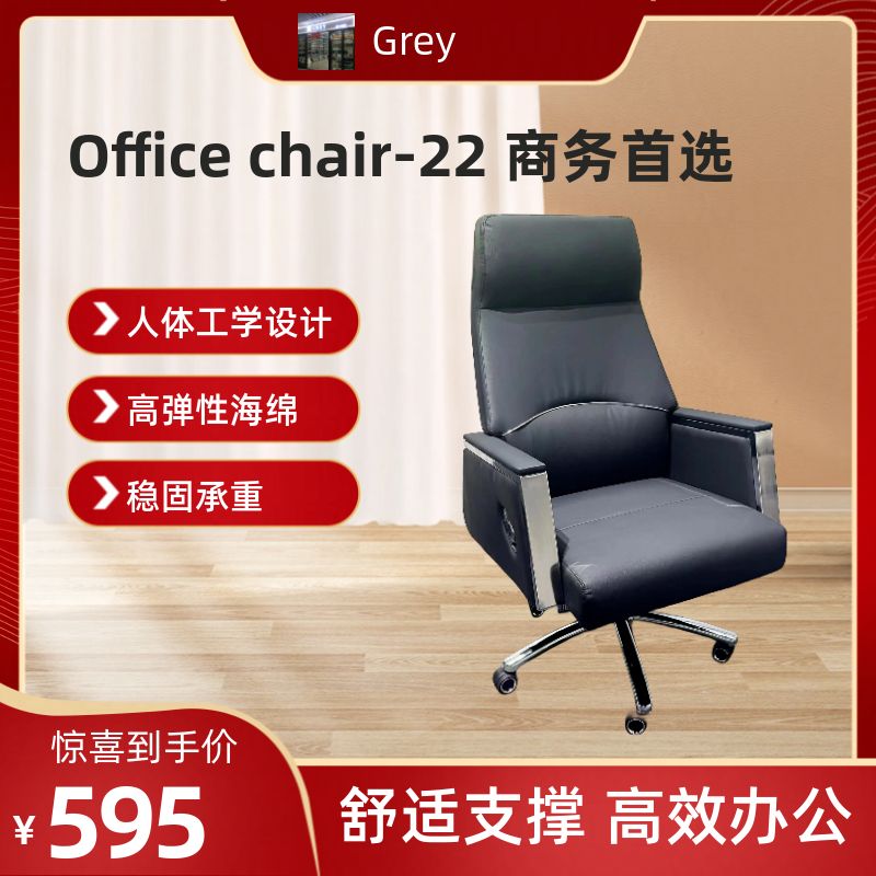 Office chair-22