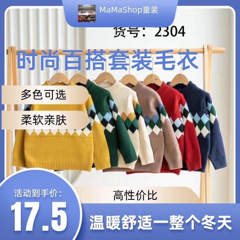 秋冬新款女士套装毛衣 时尚舒适保暖 高领针织衫加厚打底衫两件套