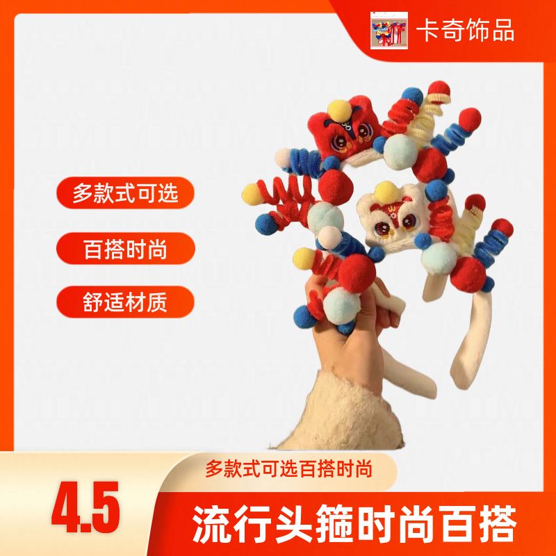 新品上市！超值流行头箍，时尚潮流，佩戴舒适，让你的美丽瞬间提升！