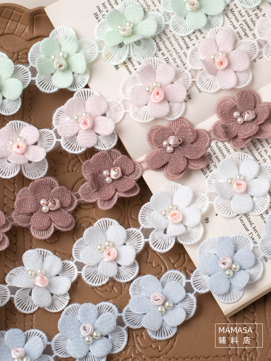 宽5cm彩色双层立体珍珠玫瑰花朵花边条码 可剪DIY手工装饰辅料