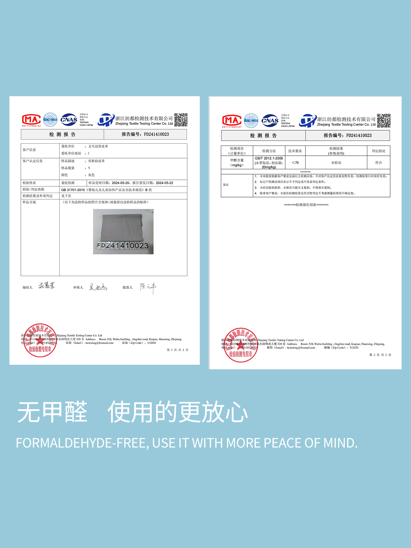 Solvent-free leather fabric, car seats, artificial leather, booth seats, sofa headboard, wall soft leather, waterproof and wear-resistant Specification image