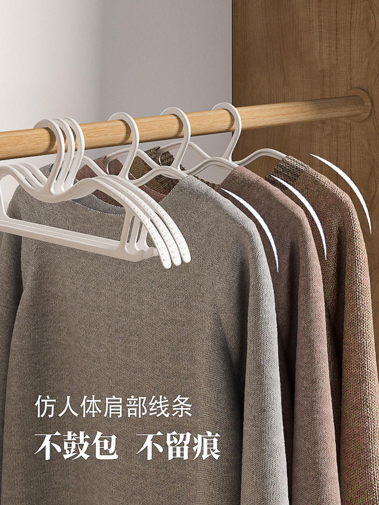 塑料防滑短颈衣架缩脖子省空间家用挂衣架收纳整理衣柜无痕防衣架