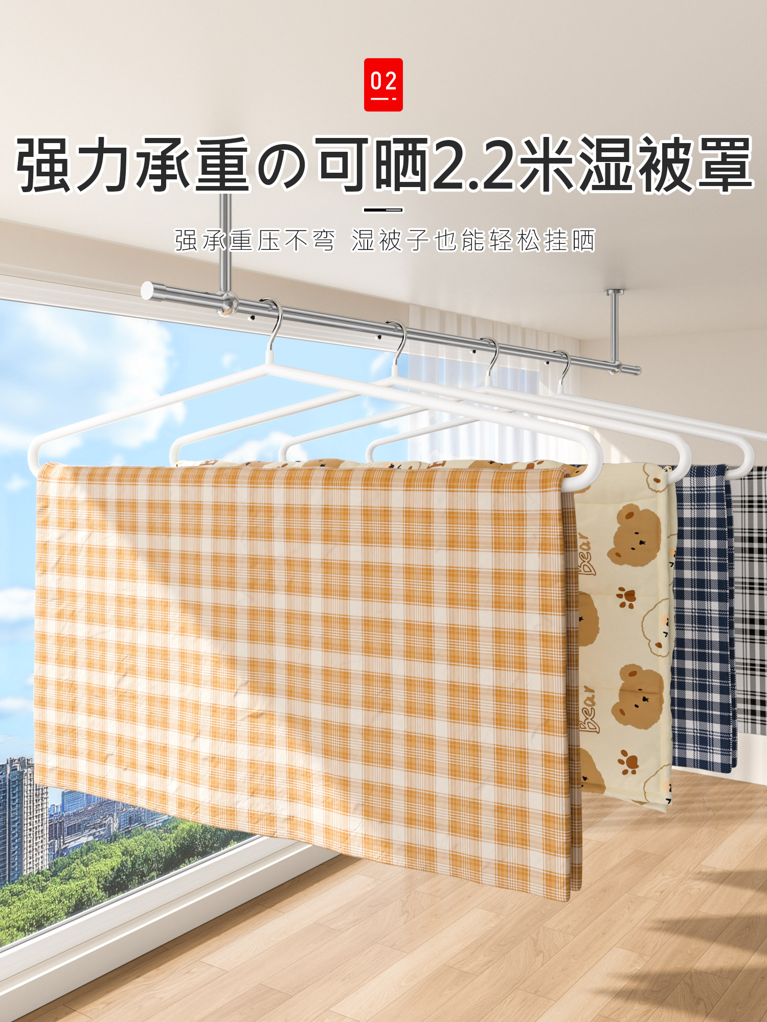 晾衣架、晾晒架实物图