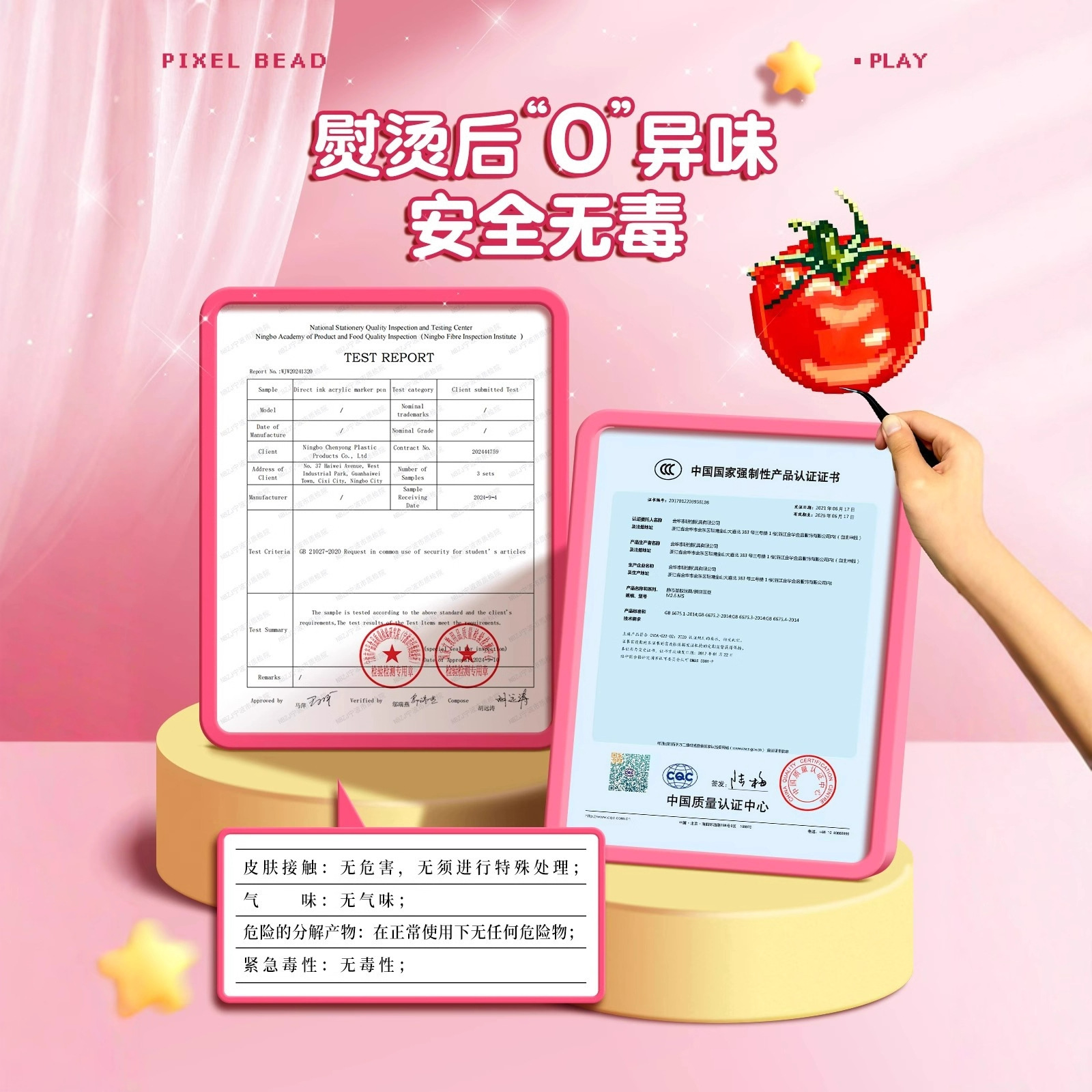 import白底实物图