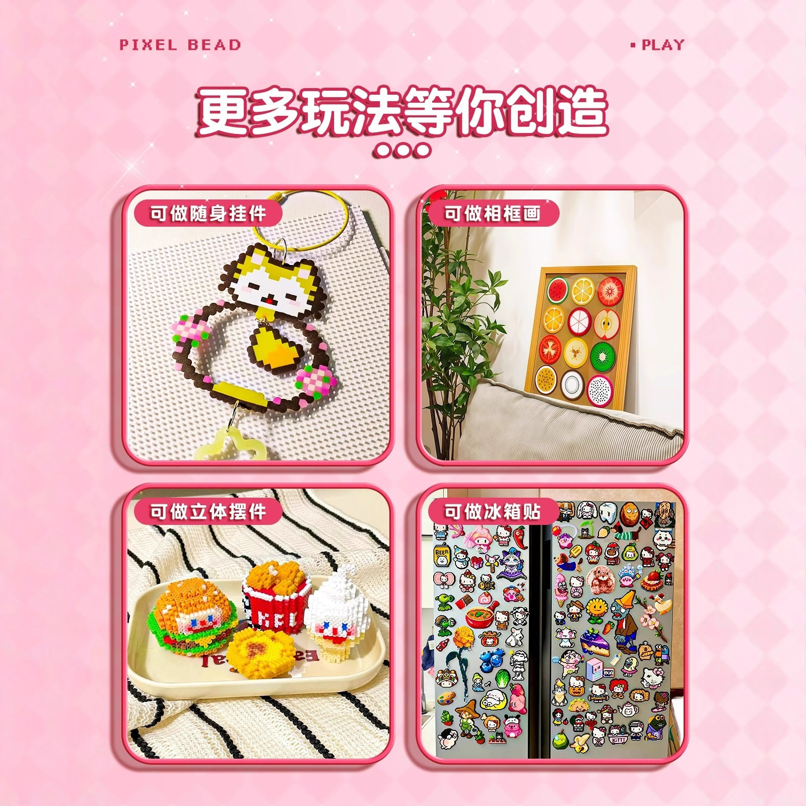 其他分类实物图