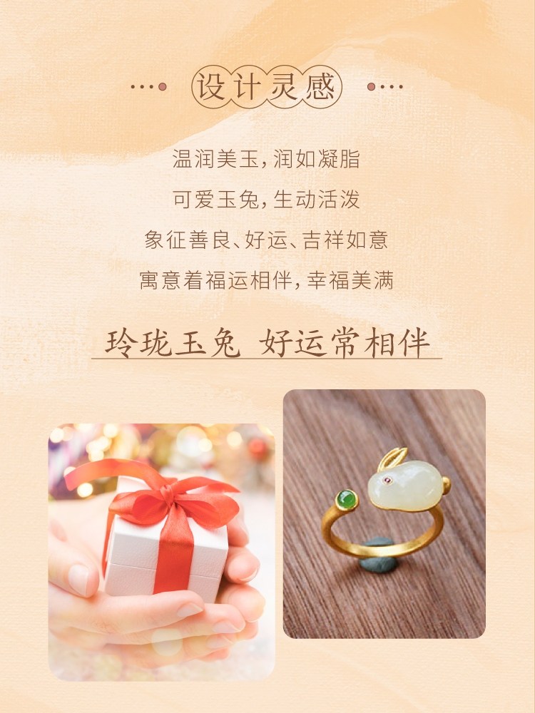 Shanchi Ancient-style jade Rabbit Hetian jade ring for girls, rabbit jade for girlfriends, pure silver retro Chinese-style open tail ring Specification image