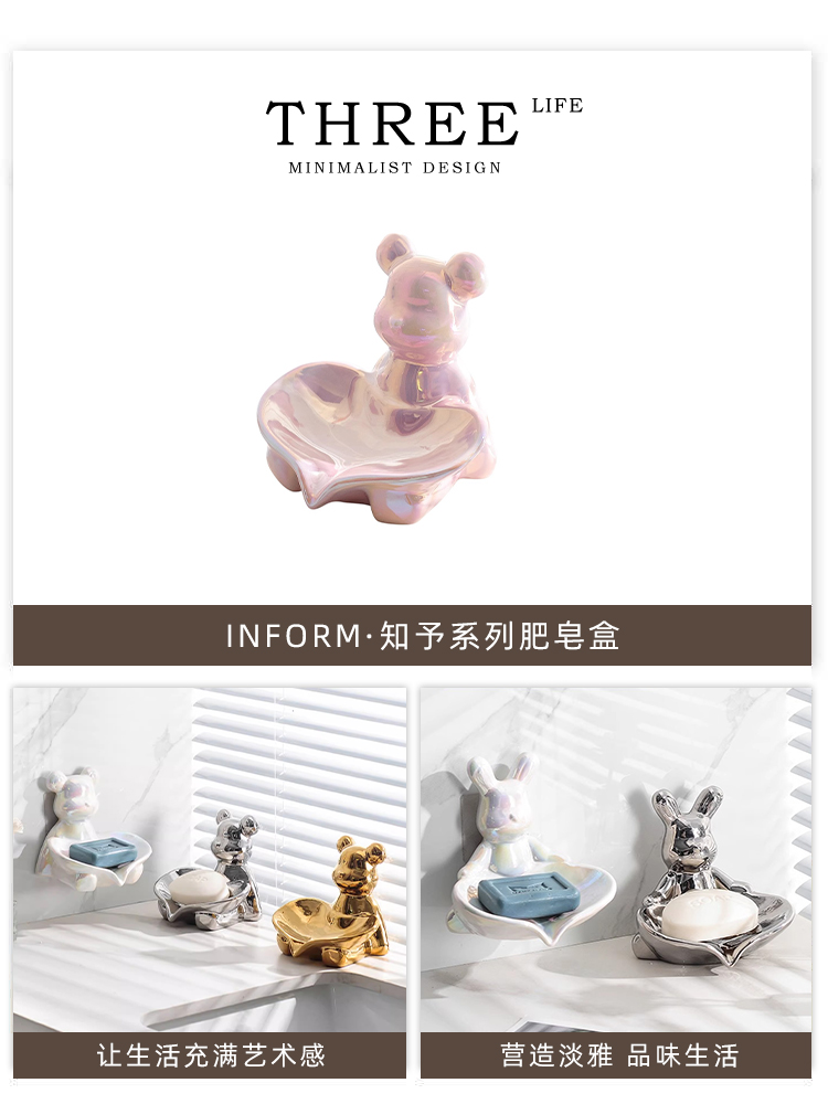 Tlife·Inform· Soap Box Creative Light Luxury Style Wall-mounted drainage rack without Drilling holes by Zhiyu Application Scenario