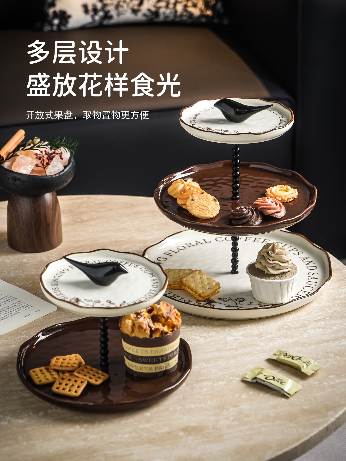 家用轻奢水果盘陶瓷多层果盘客厅茶几收纳复古点心零食摆放盘子