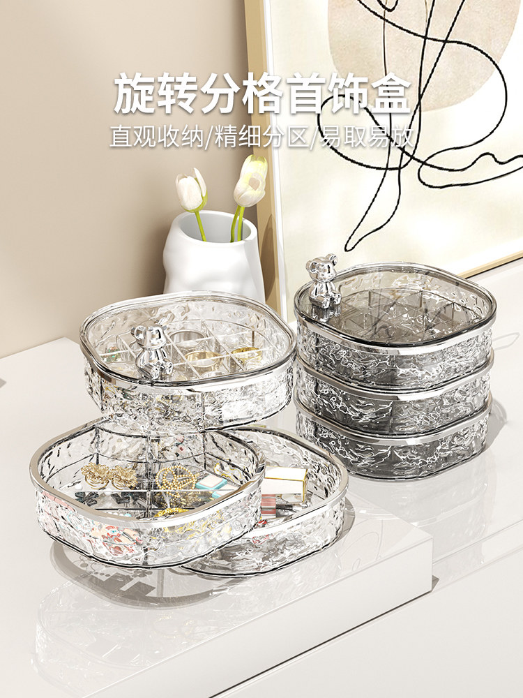 首饰盒旋转带分格多层高档精致新款装耳环发夹头绳皮筋发饰收纳盒
