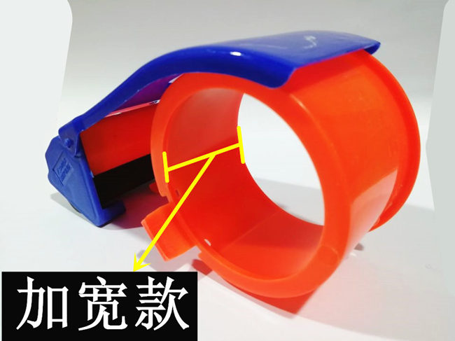 (Anti-Drop)4.8/6.0 Transparent Tape Cutter, Plastic Carton Sealer, Tape Paper Machine, Strapping Machine, Carton Sealer Specification drawing