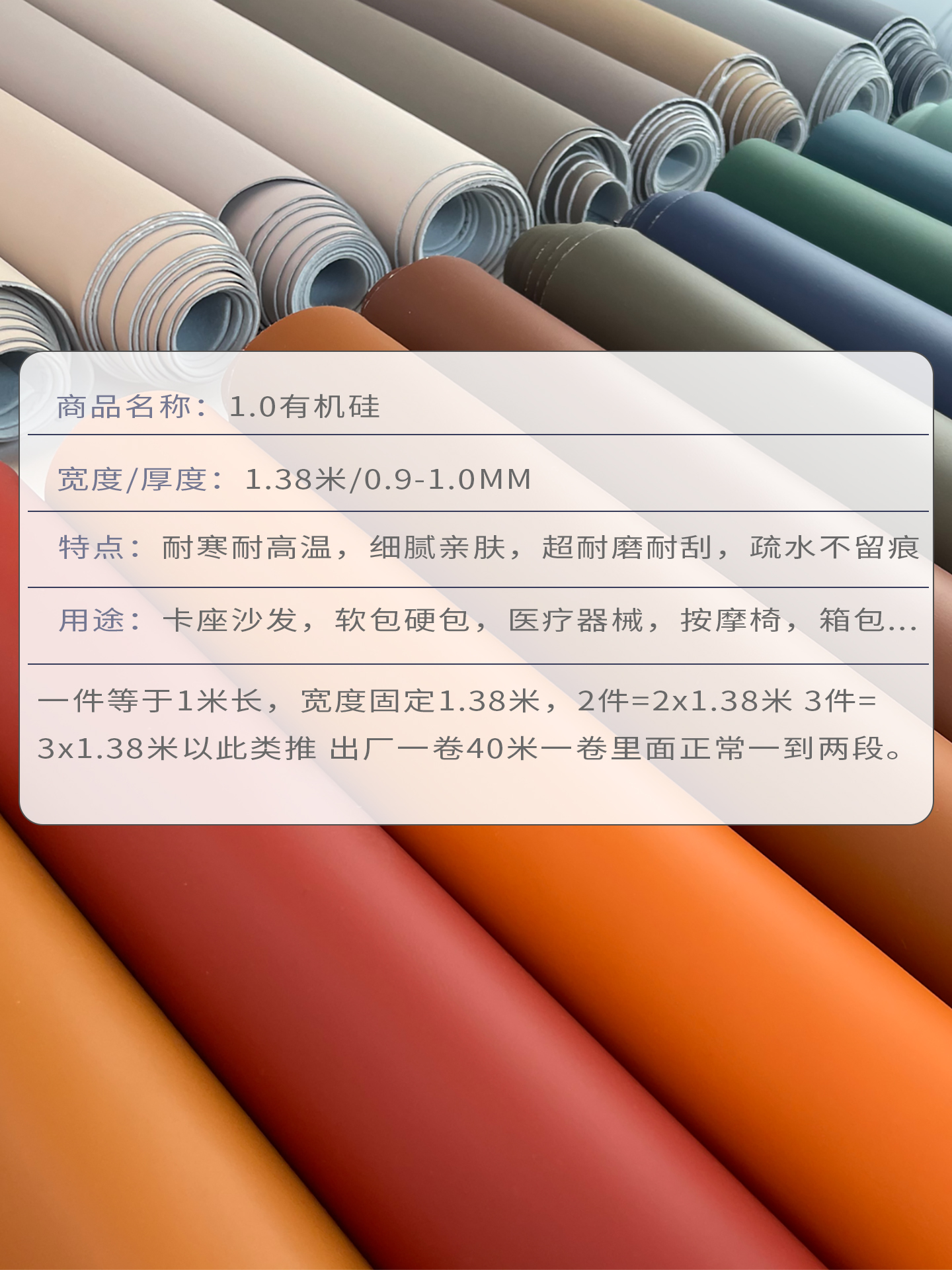 Solvent-free leather fabric, car seats, artificial leather, booth seats, sofa headboard, wall soft leather, waterproof and wear-resistant Application Scenario